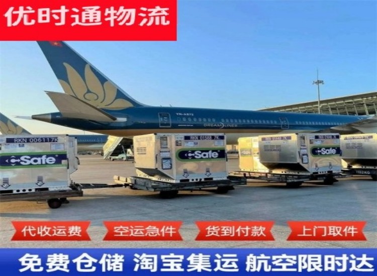 复兴到太原物流专线-复兴到太原空运公司